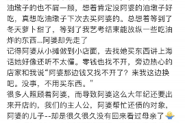 闪电多久停止催收：揭秘逾期债务催收的规则与时间